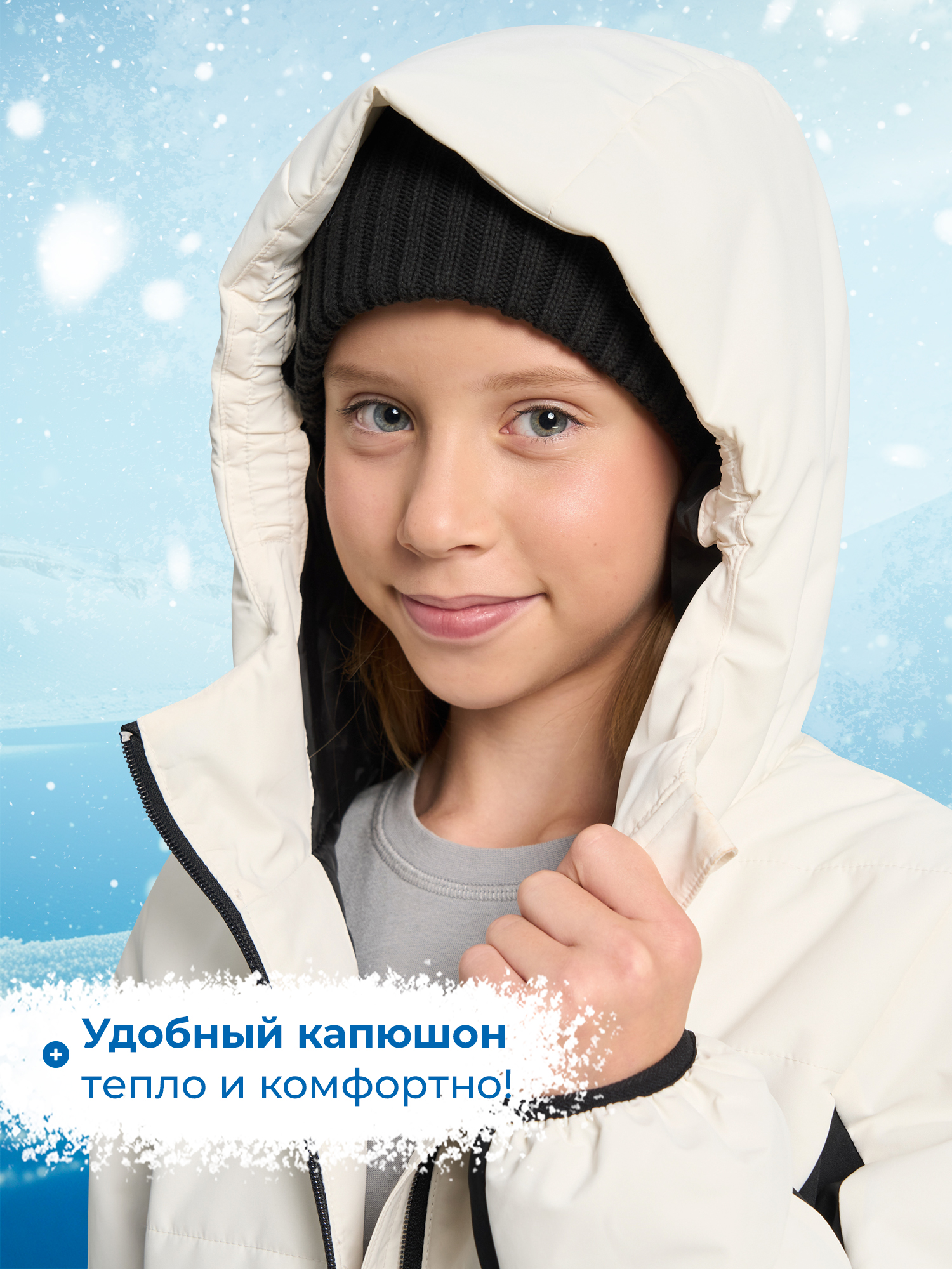 Куртка Nordway 146099NDW-CB - фото 8