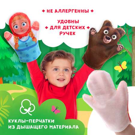 Кукольный Zabiaka театр «Сказка Машенька и Медведь»