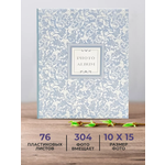 Фотоальбом семейный AXLER свадебный детский на 304 фото большой альбом для фотографий с карманами