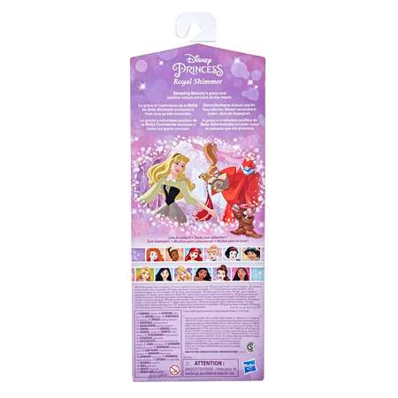 Кукла классическая Disney Princess
