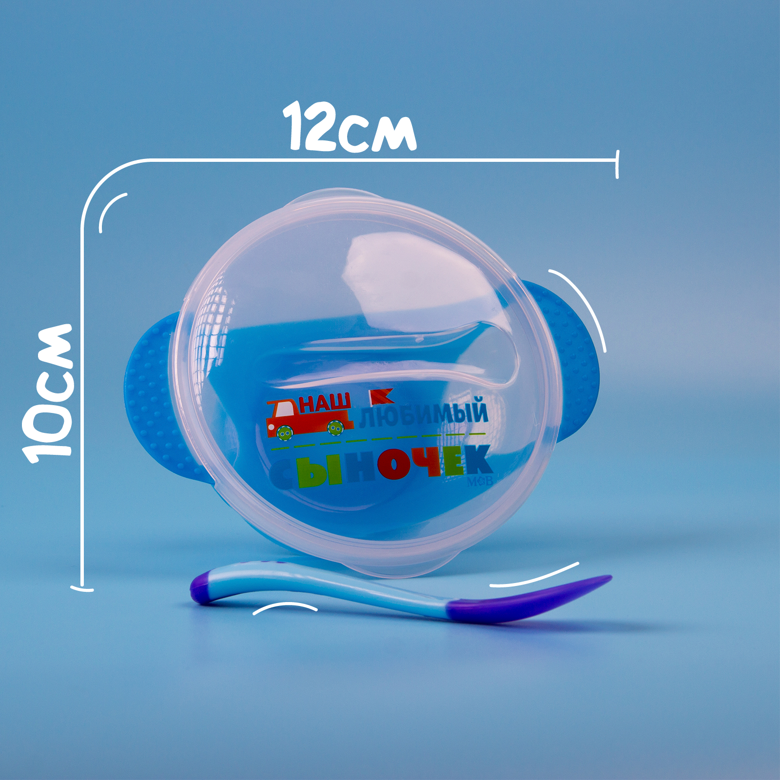 Набор посуды Mum and Baby 3 предм. - фото 6