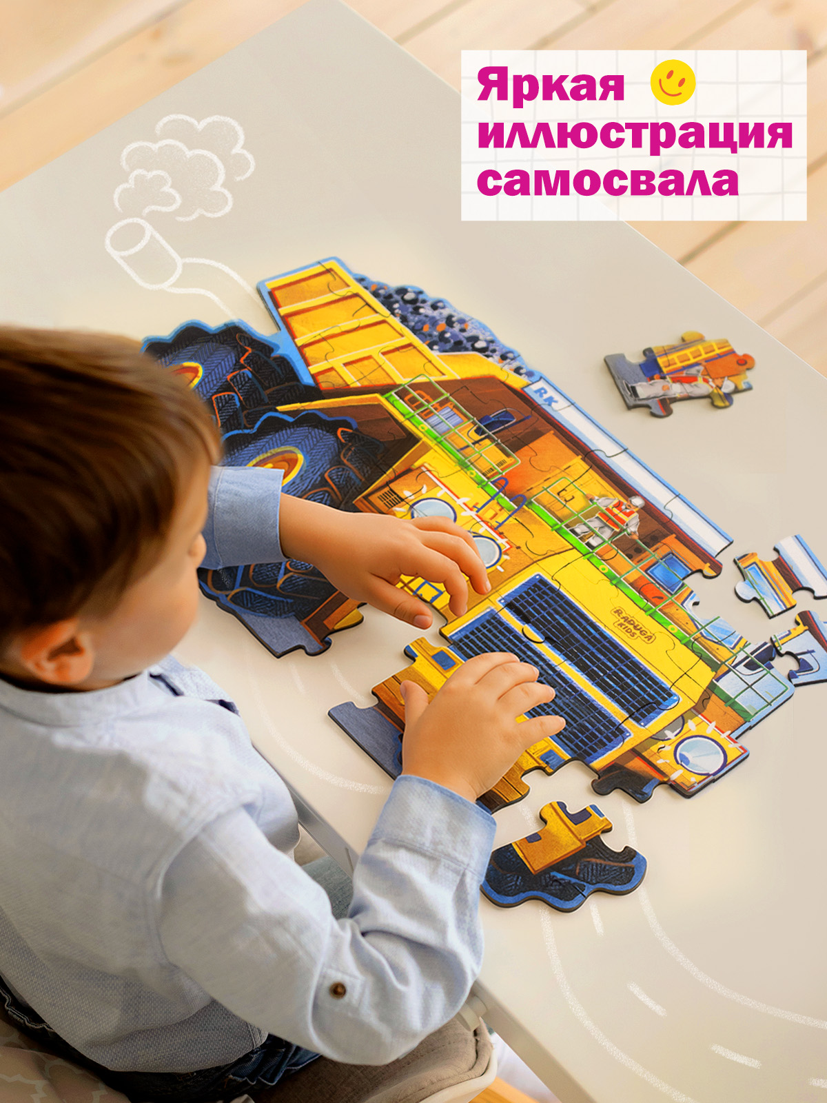 Пазл Raduga Kids деревянный - фото 9