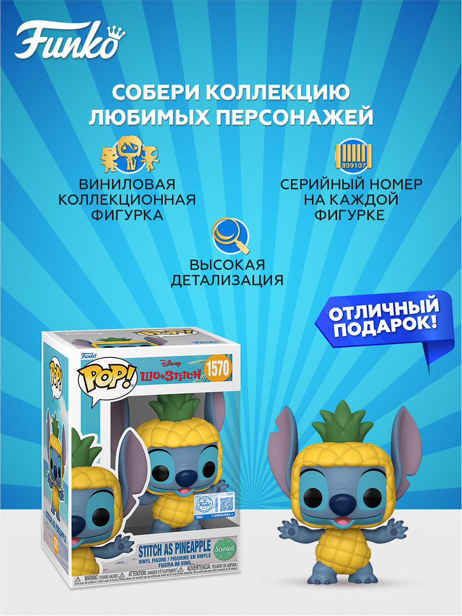 Фигурка Funko - фото 2