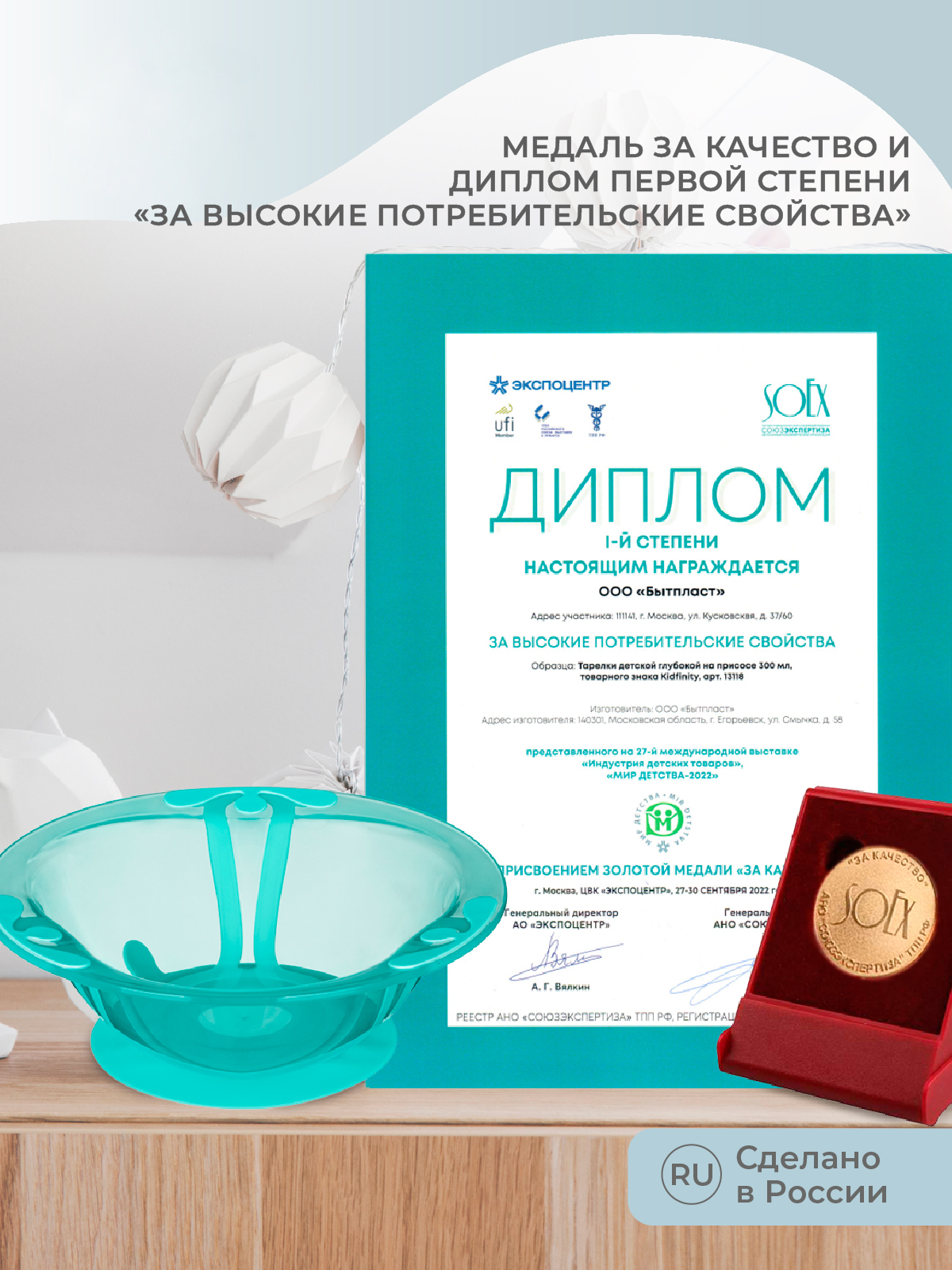 Тарелка Kidfinity - фото 6