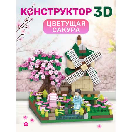Конструктор BONNY CAT Цветущая сакура 586 дет.