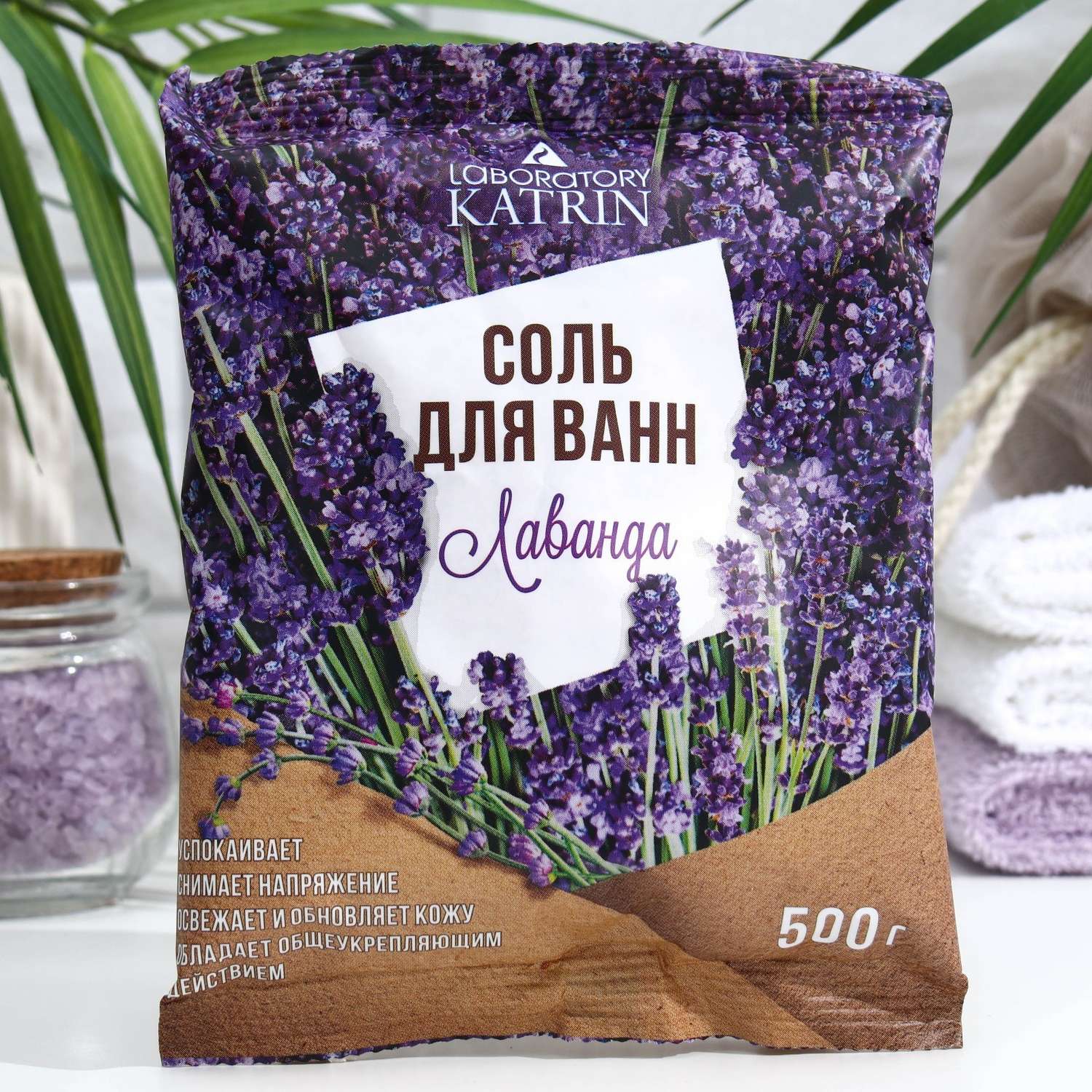 Соль для ванн Laboratory KATRIN - фото 1