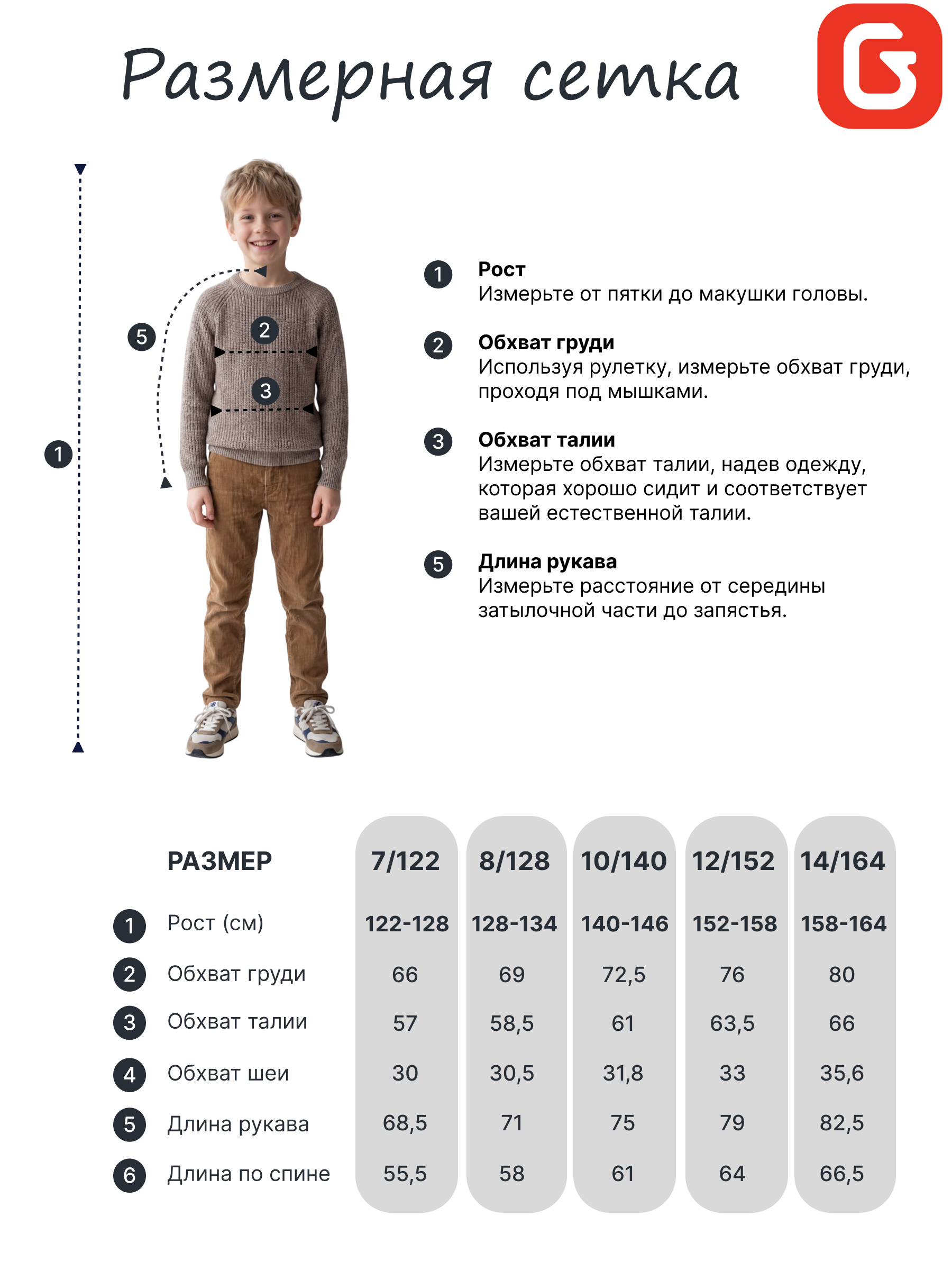 Парка GUSTI GW6BJ171-EARTH - фото 3