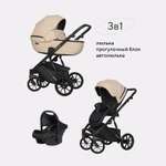 Коляска 3в1 Riko Basic Montana Ecco бежевый