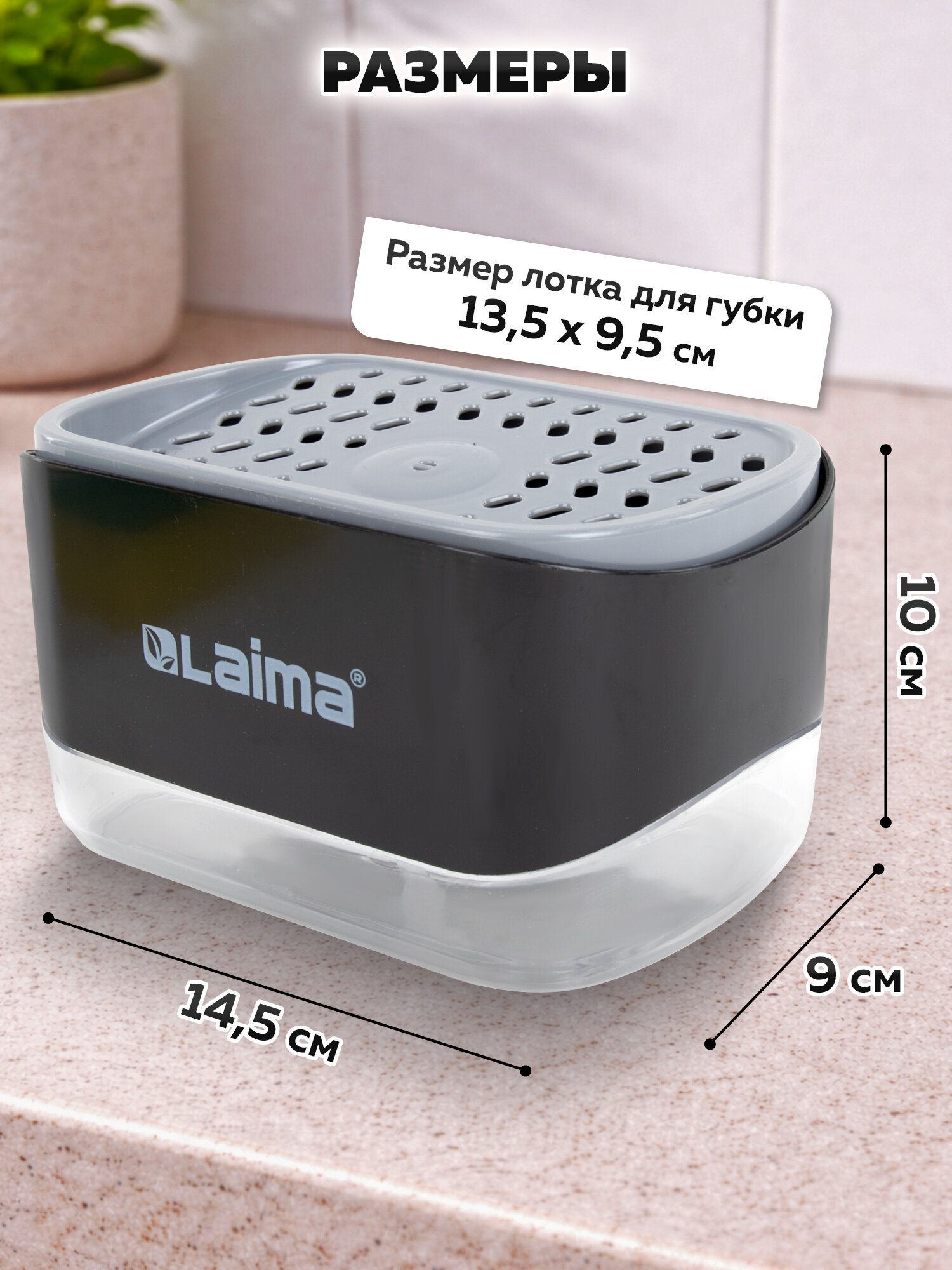 Дозатор Лайма Черный - фото 6