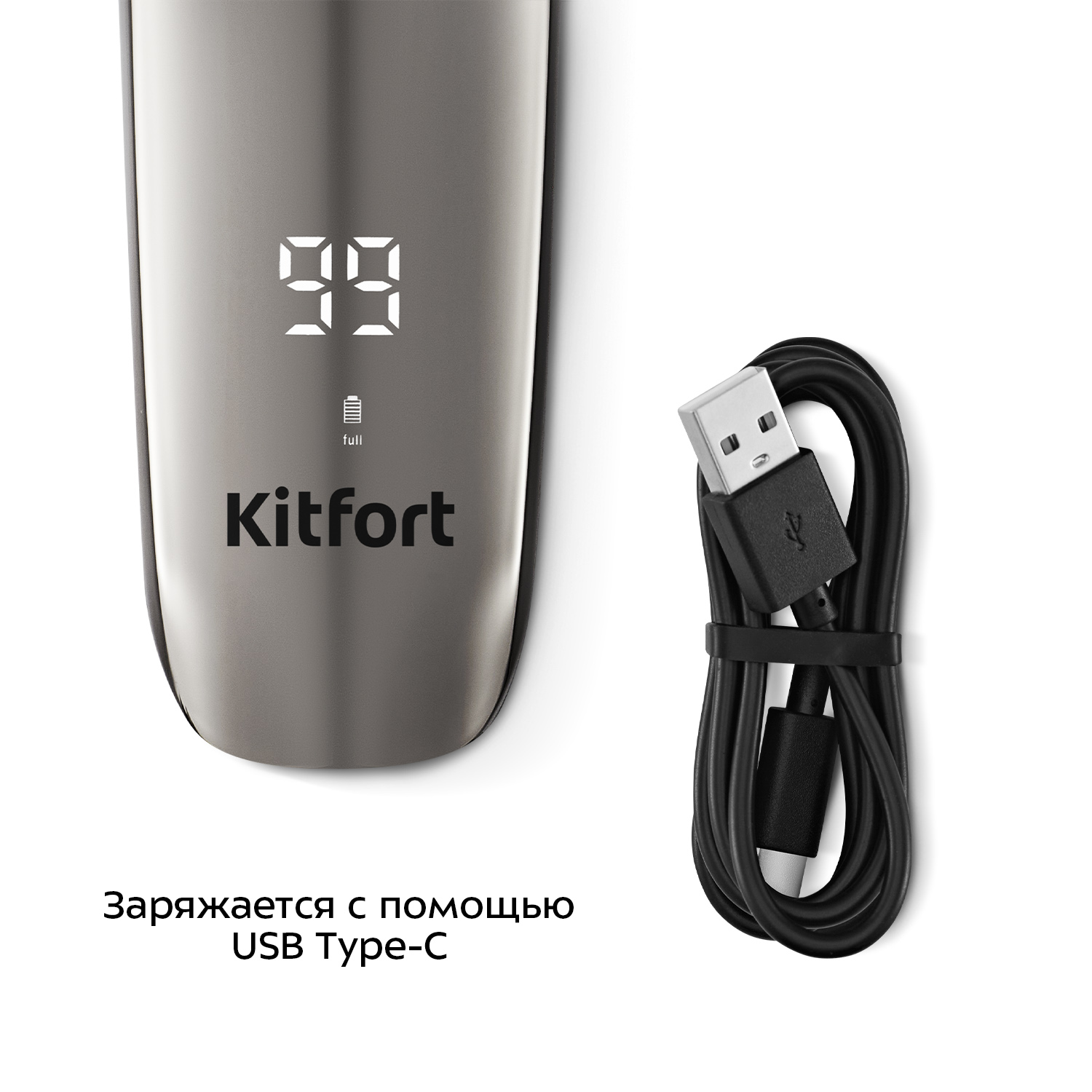 Электробритва КТ-4138 - фото 2