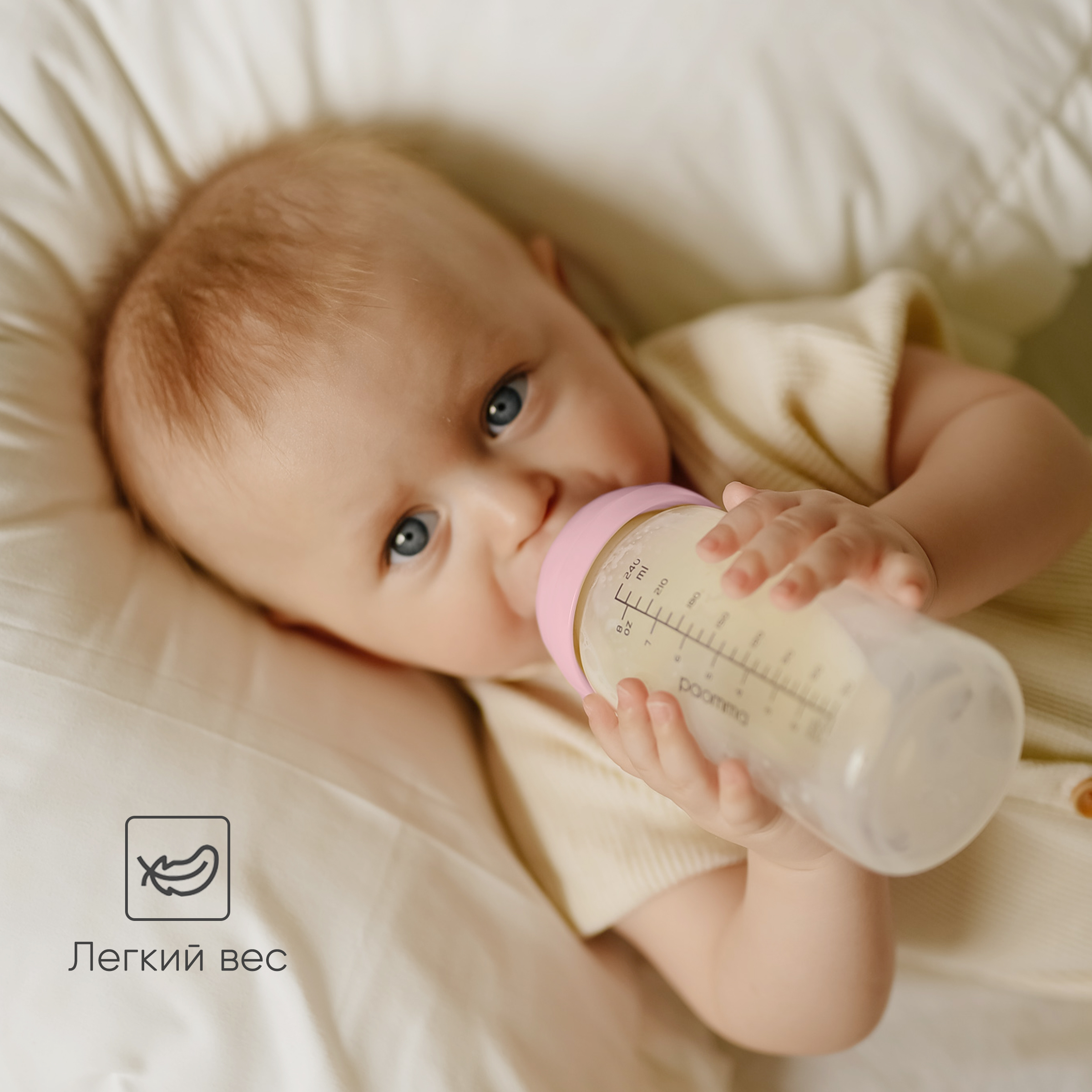 Бутылочка Paomma Anti-Colic 240 мл - фото 9