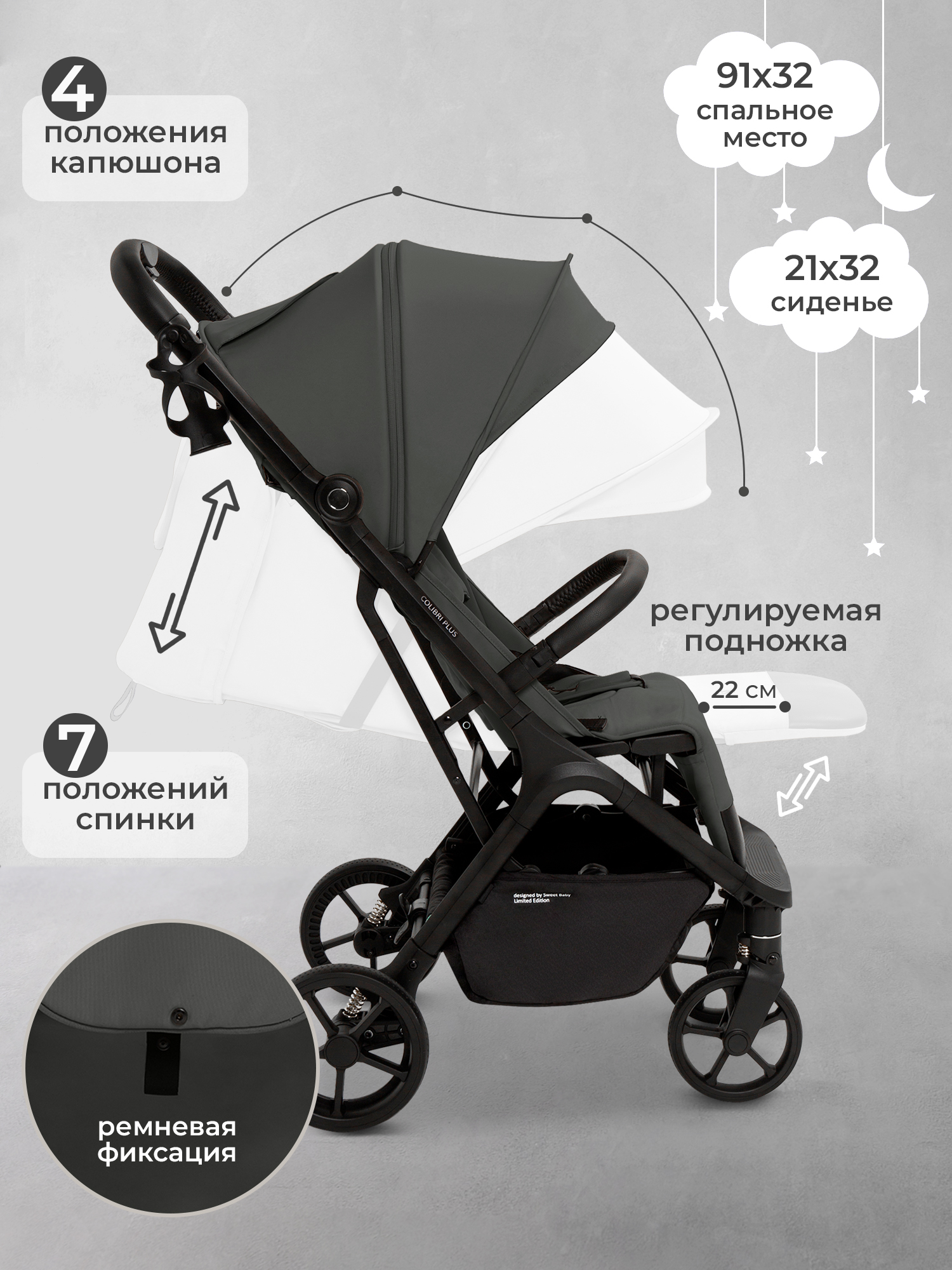 Коляска прогулочная Sweet Baby Colibri Plus Dark Grey серый - фото 5