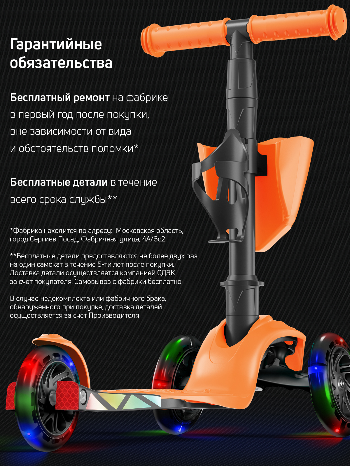 Самокат Buggy Boom трехколесный - фото 13