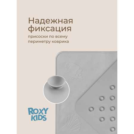 Коврик для купания ROXY-KIDS