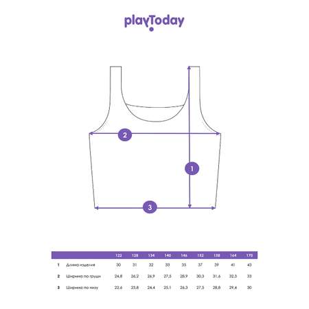 Жилет PlayToday