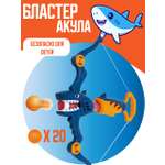 Бластер ИнтерХит