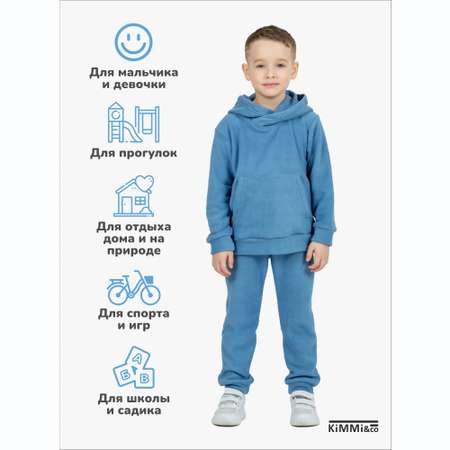 Спортивный костюм KiMMi co