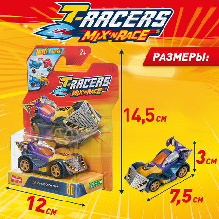 Автомобиль T-RACERS MIXN RACE Провокатор без масштаба
