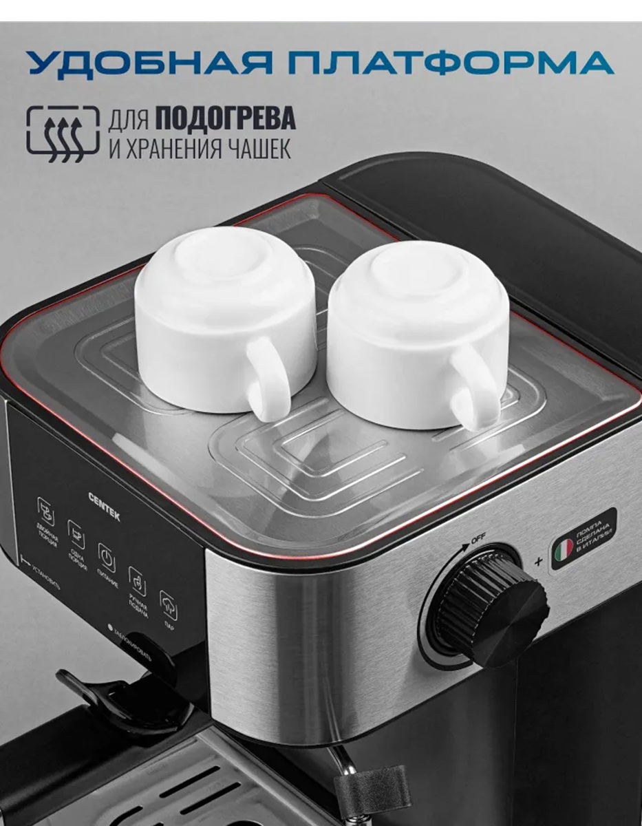 Кофемашина рожковая CASTLELADY с капучинатором 950W, 20 Бар - фото 2