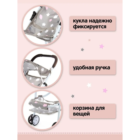 Прогулочная коляска для кукол Veld Co