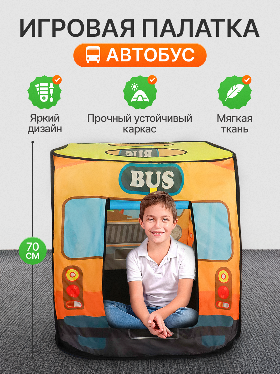 Палатка Рыжий кот - фото 1