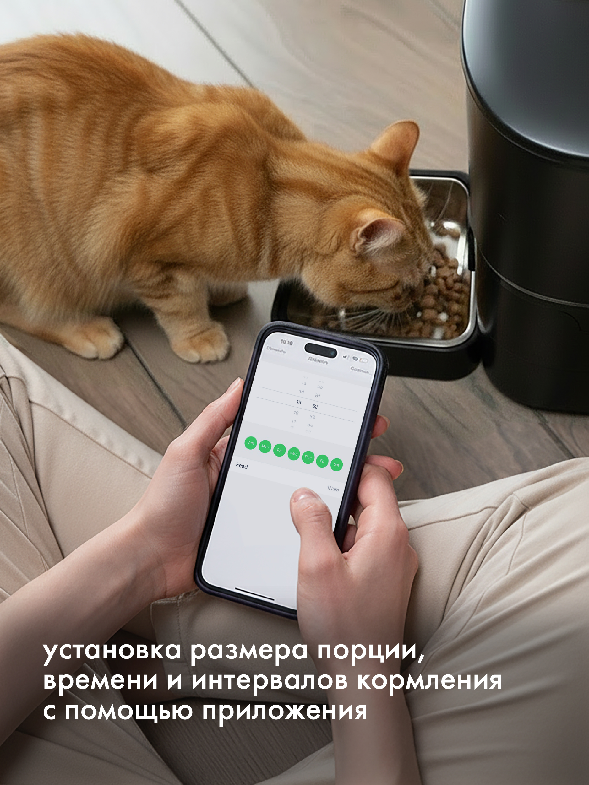 Кормушка для кошек и собак Pet Flat Автоматическая WI-FI с камерой - фото 4