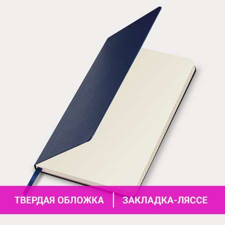 Блокнот Brauberg 96 лист.