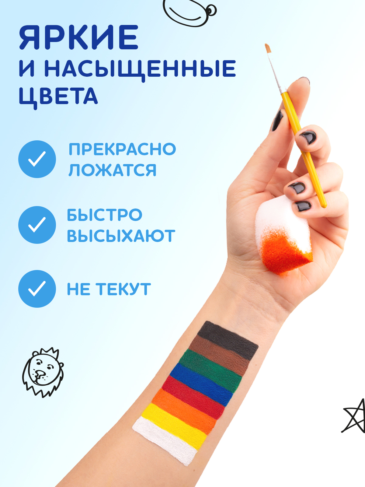 Аквагрим SPLASH краски 4 цв. - фото 2