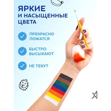 Аквагрим SPLASH краски 4 цв.