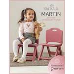 Стул KidWick Martin 2 шт.