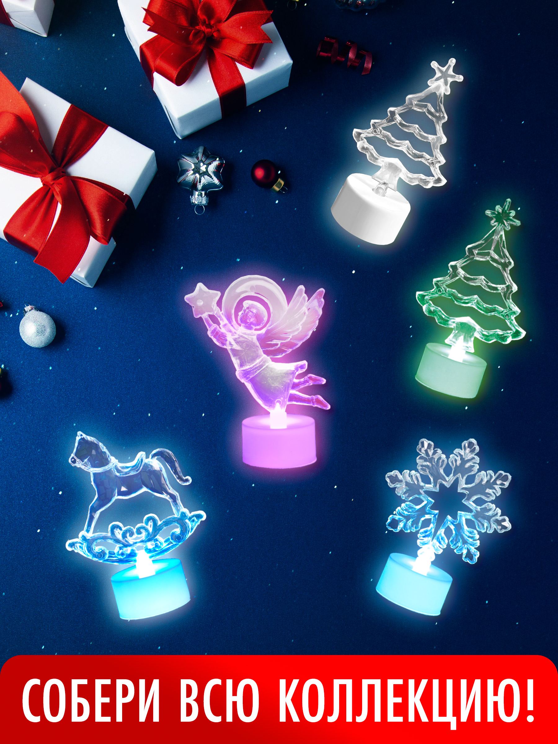 Леденцы с игрушкой Сладкая сказка HAPPY BOX Новогодний со светящимися игрушками 30г - фото 2