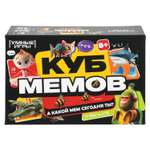 Настольная игра Умные игры Куб мемов