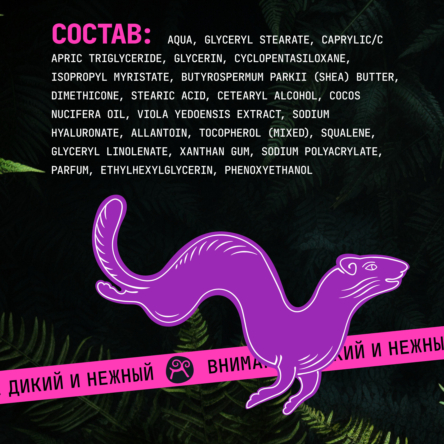 Крем Green Mama 100 мл - фото 5
