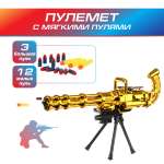 Пулемет Veld Co