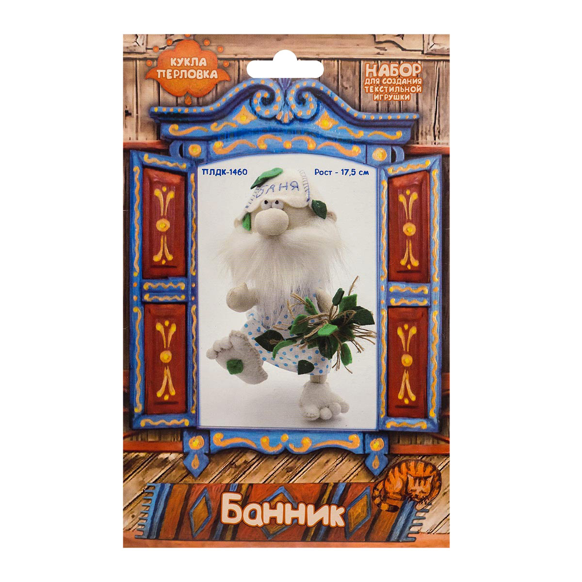 Набор для творчества Кукла Перловка - фото 1