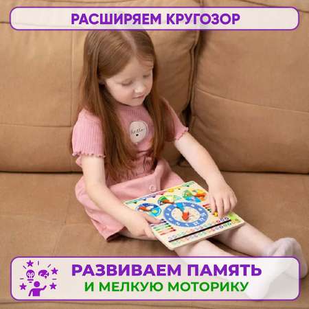 Игрушка Alatoys бизиборд Часы и настольный календарь в ассортименте