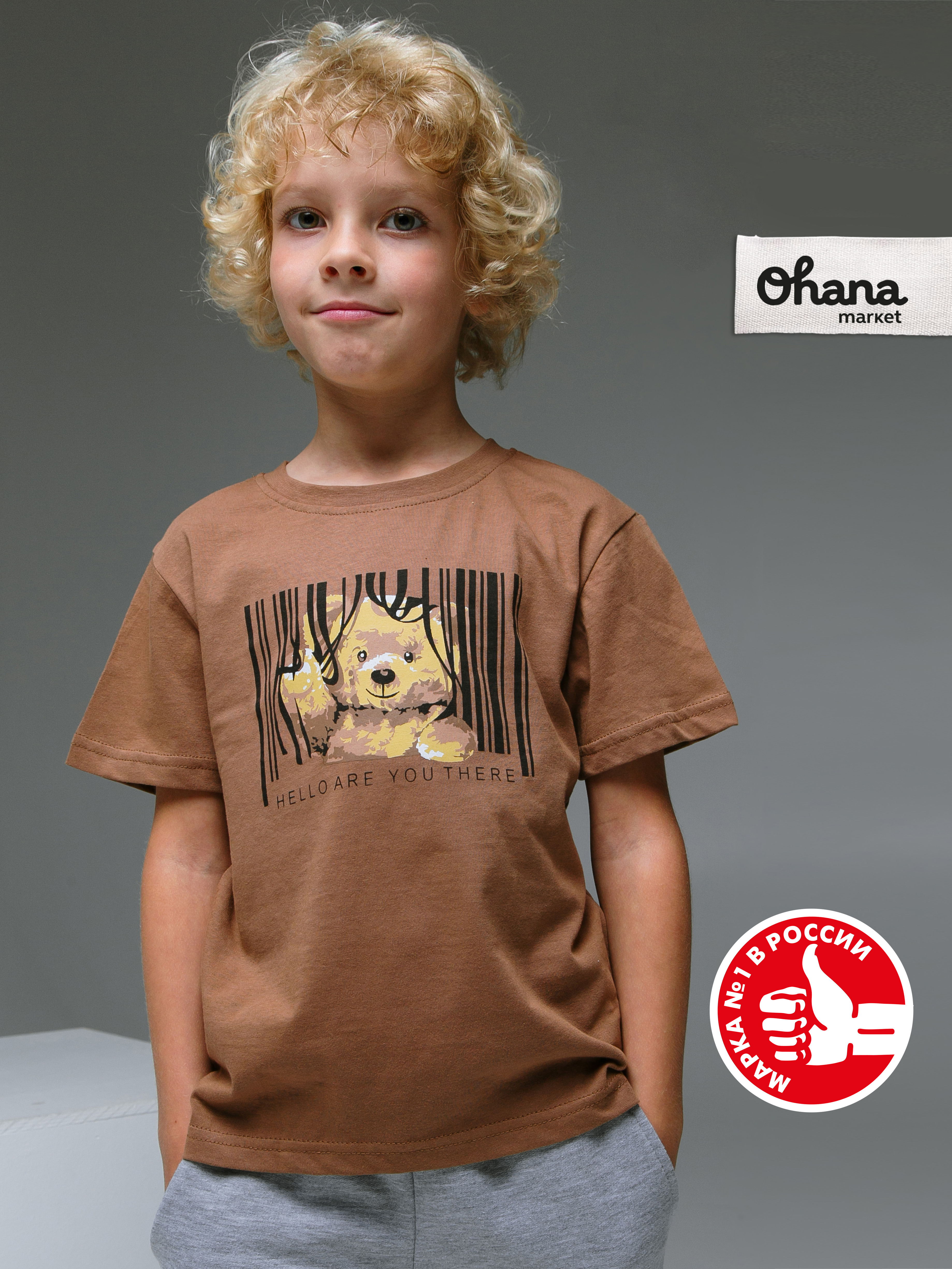 Футболка Ohana kids 33122 - фото 2