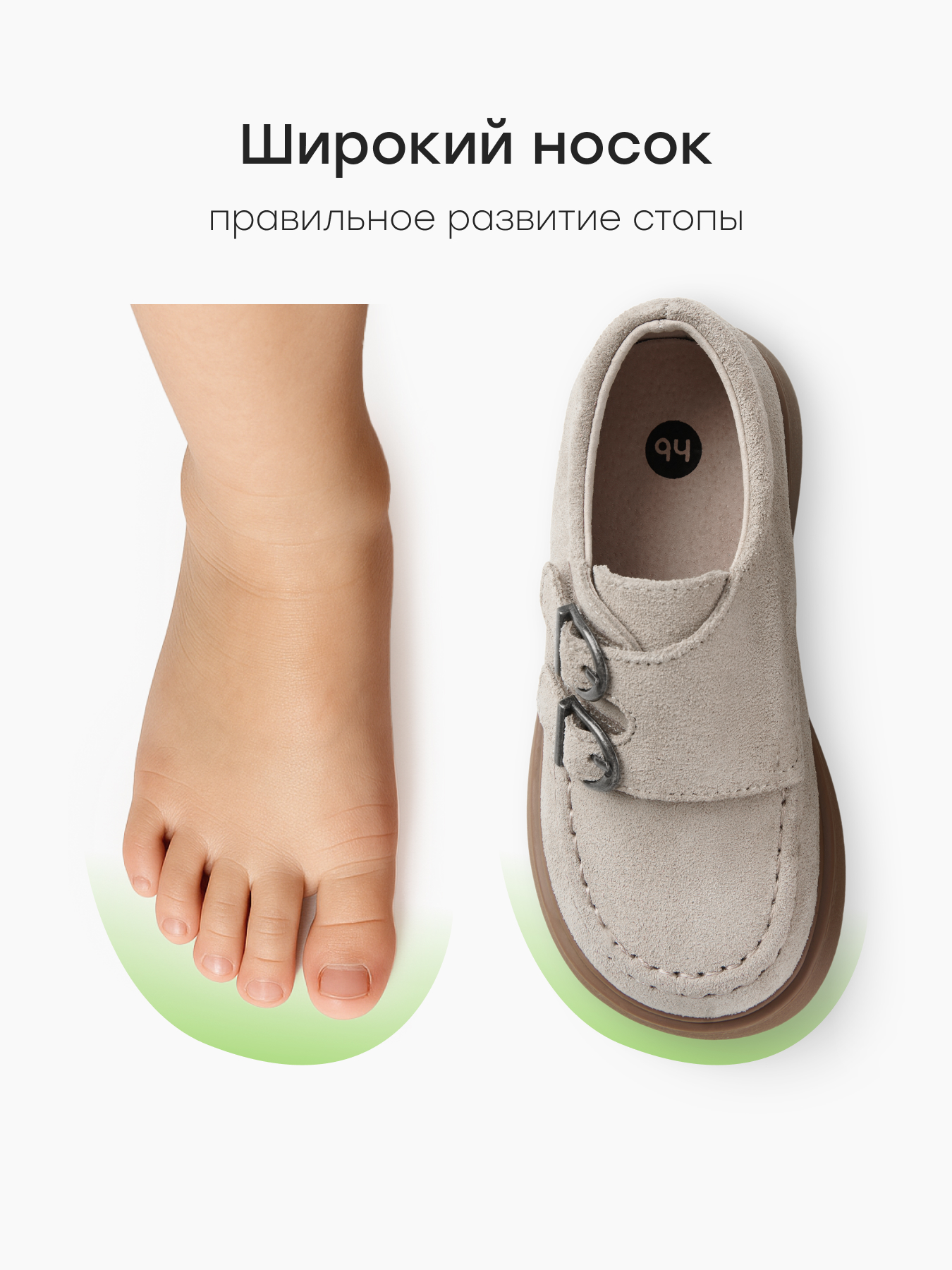 Лоферы Happy Baby 86576_песочный - фото 5