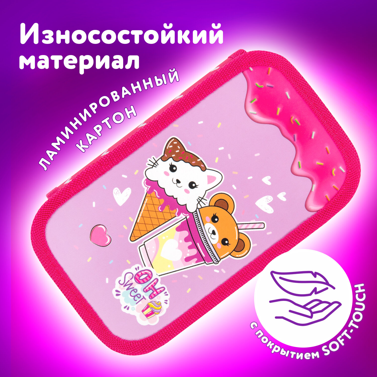 Пенал книжка Юнландия - фото 3