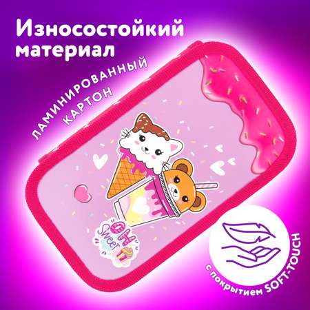 Пенал книжка Юнландия