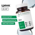 Минералы Dr. Zubareva Цинк Хелат