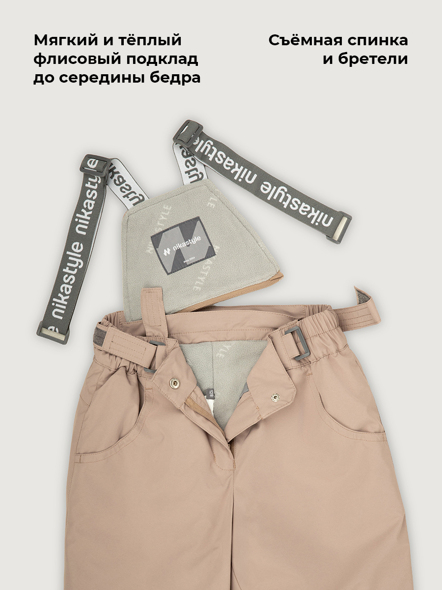 Костюм NIKASTYLE 7з3426 какао - фото 7