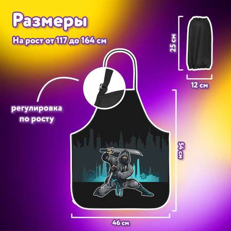 Фартук Юнландия с нарукавниками