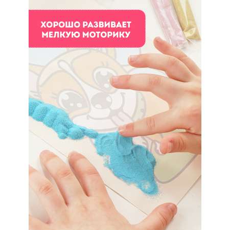 Картина из песка Attivio Друзья в ассортименте