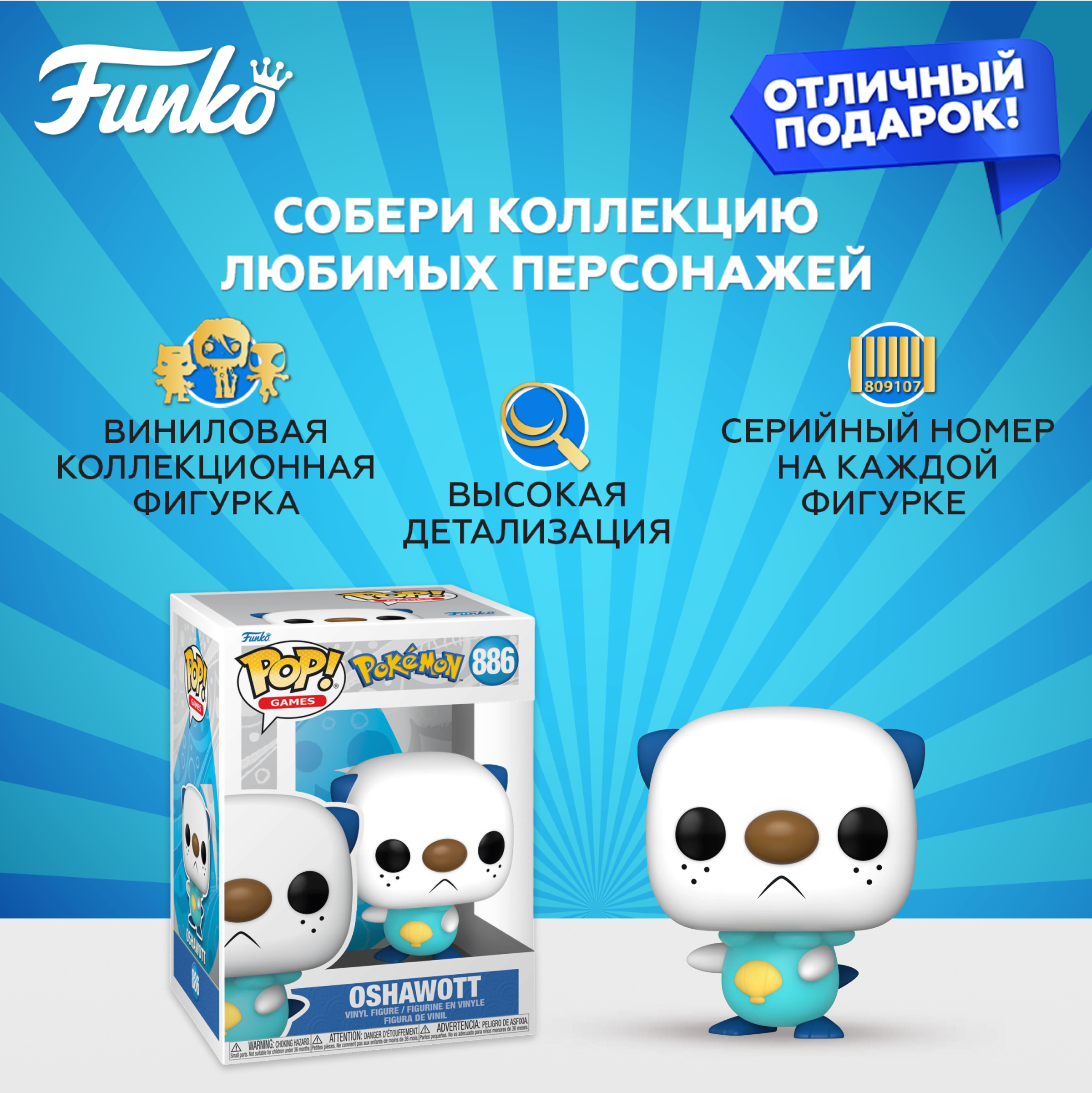 Фигурка Funko - фото 2