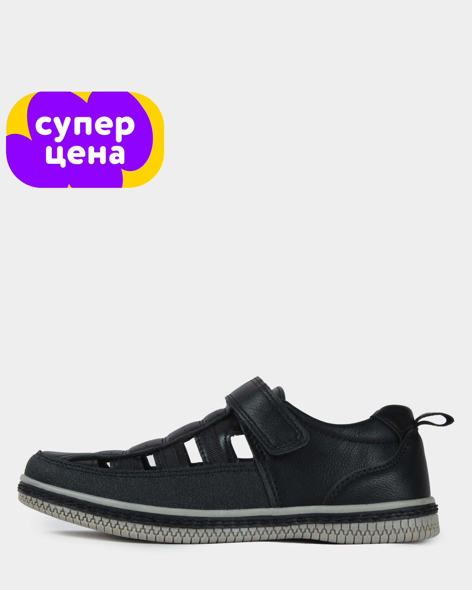 Сандалии Futurino School B26QLtbSA-662-99 - фото 1