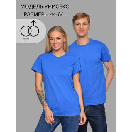 Футболка Lets Go