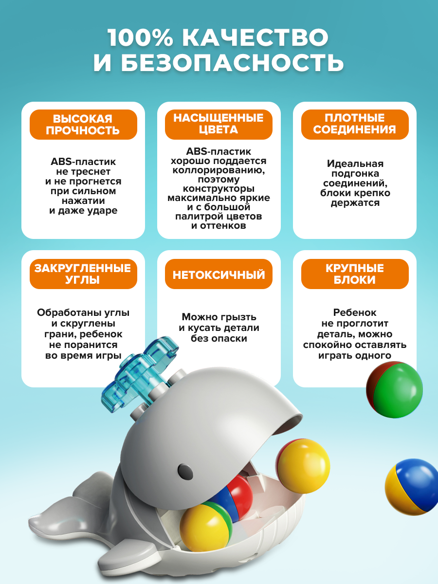 Конструктор ТЕХНО Китовая горка - фото 3