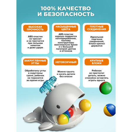Конструктор ТЕХНО Китовая горка блочный