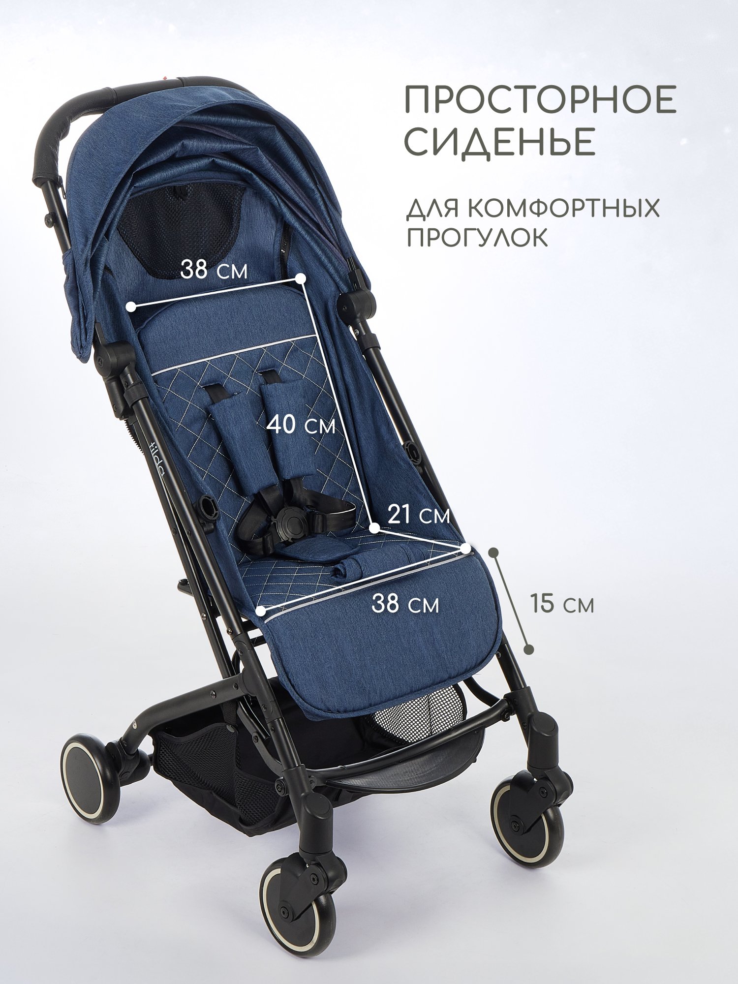 Коляска прогулочная Forest kids - фото 7